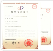 幼兒園專用人造草坪